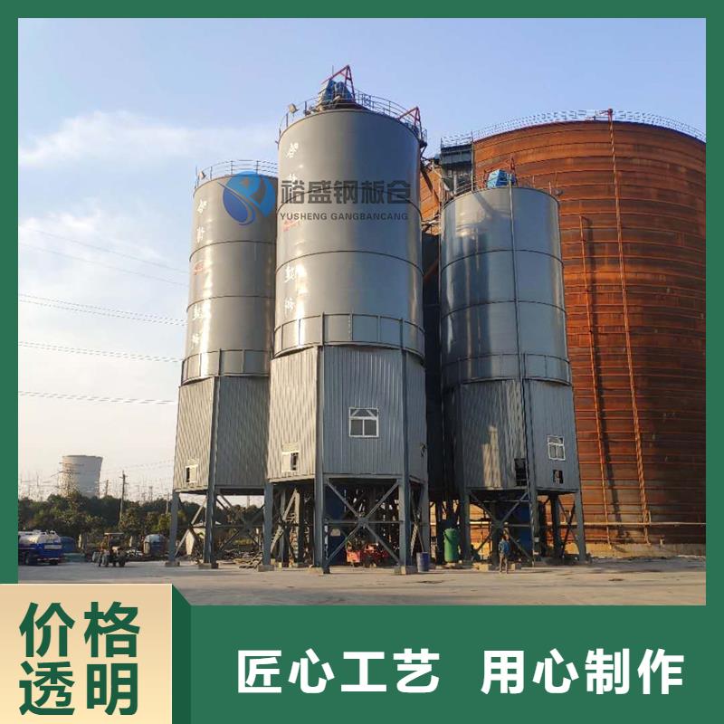 优质的螺旋式钢板仓（利浦仓）-实体厂家可定制