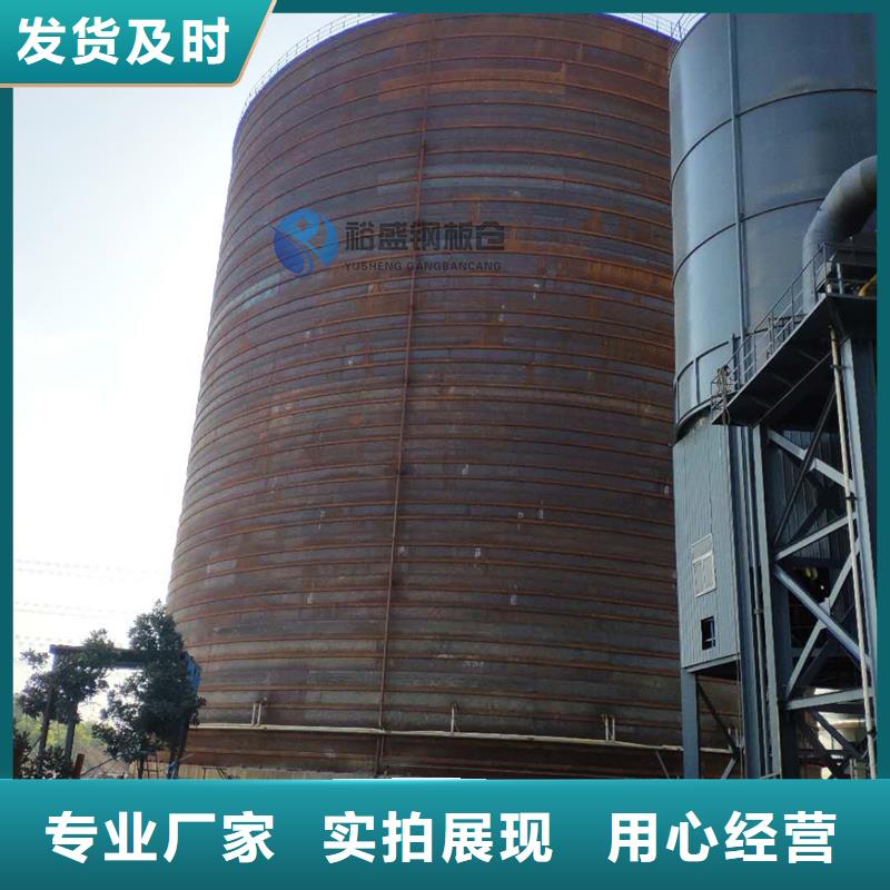 供应钢板仓厂家实力强大