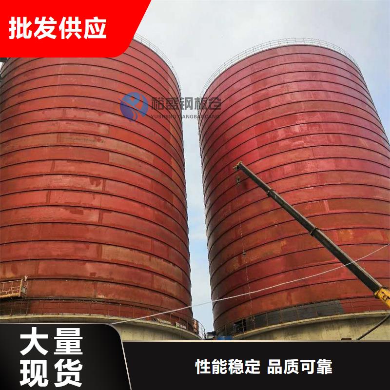 批发10万吨钢板仓的批发商