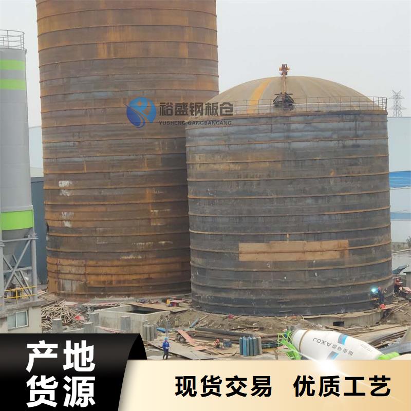 粉煤灰钢板仓厂家发货快