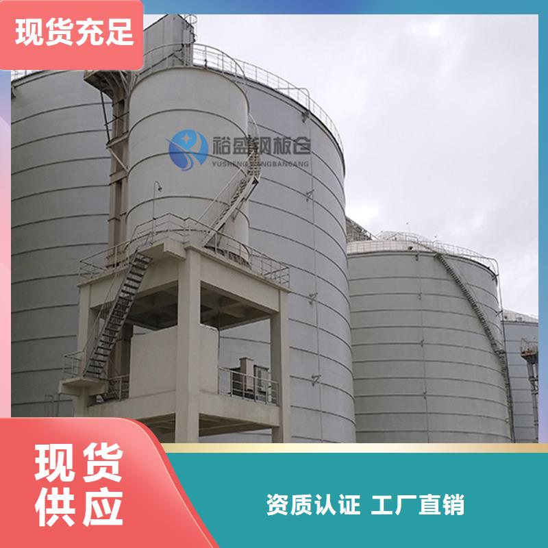 粉煤灰钢板仓厂家、报价