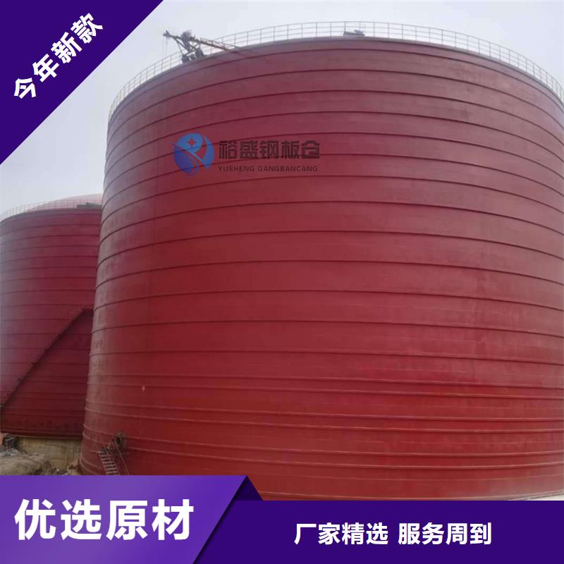 发货速度快的装配式粮仓粮食钢板仓生产厂家