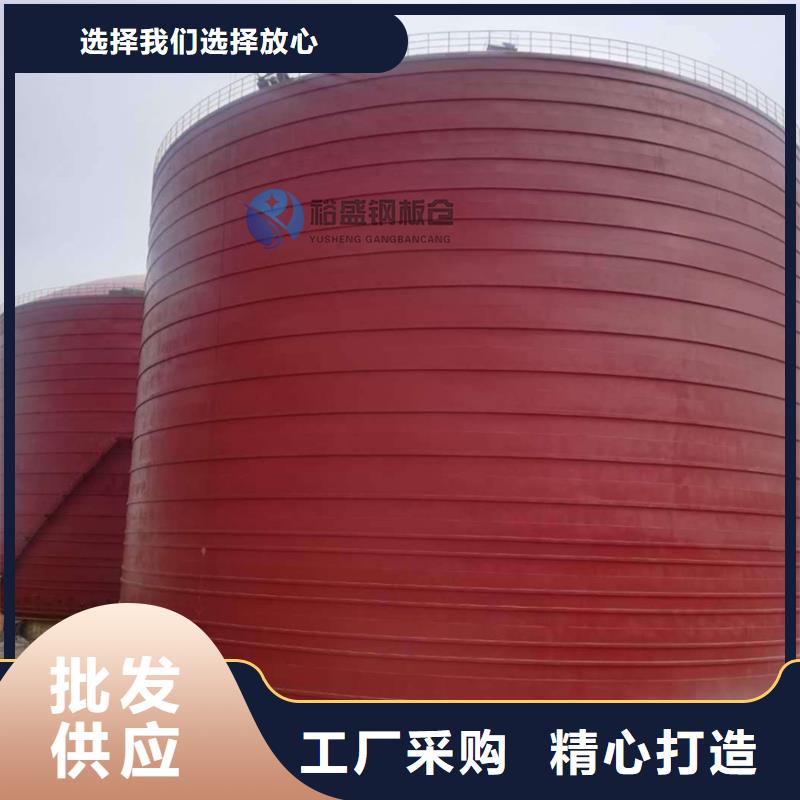 生产焊接钢板库的基地