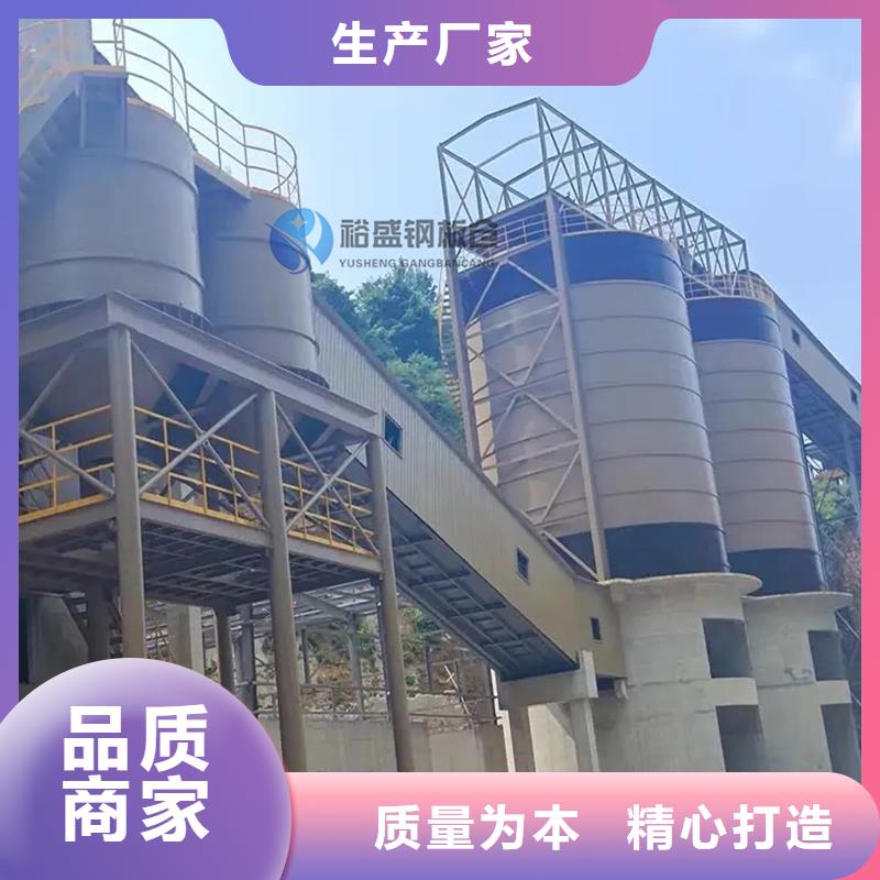 玉米装配式粮仓钢板仓三年质保