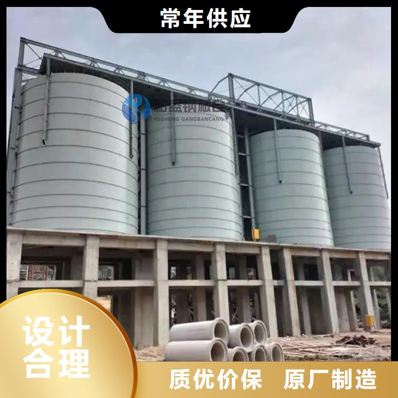焊接钢板仓全国供应厂家