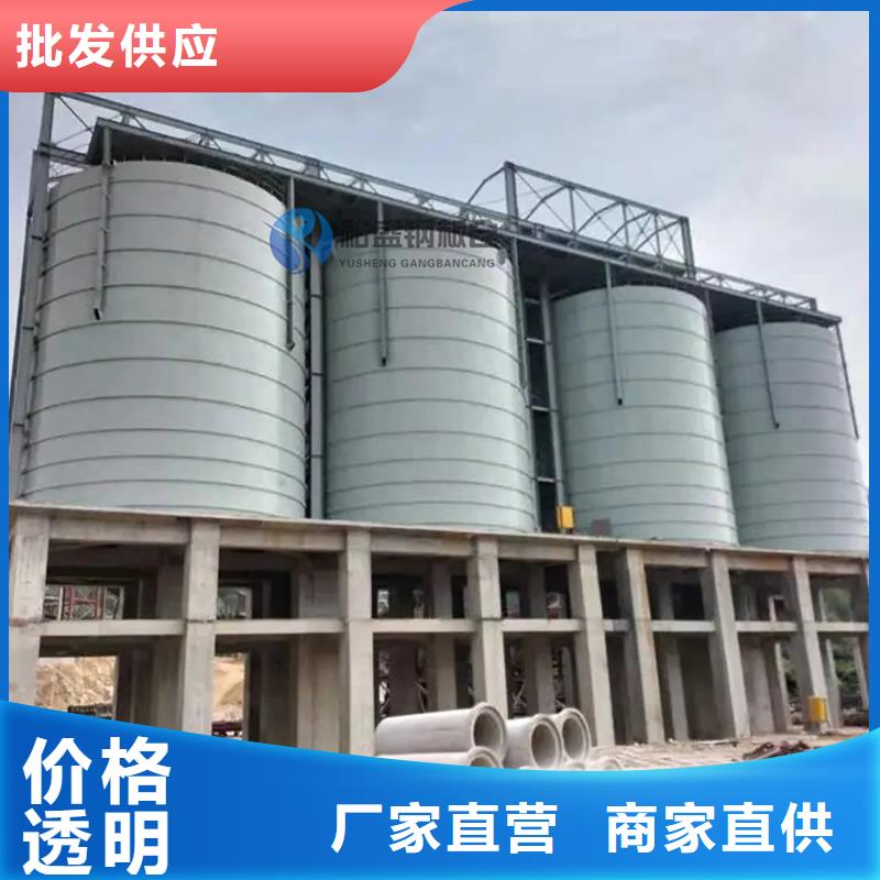 购买平底钢板仓认准裕盛钢板仓有限公司