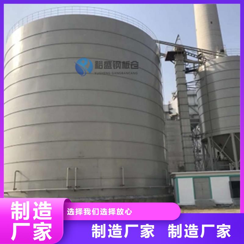 生产螺旋卷板仓的批发商