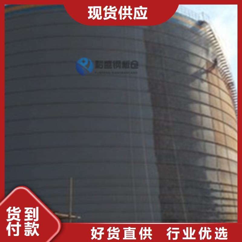 5000吨钢板仓可定制厂家
