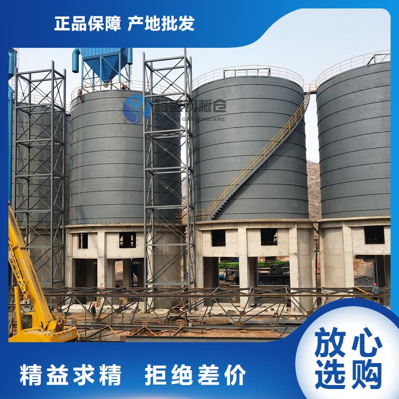 优质的10万吨钢板仓-实体厂家可定制