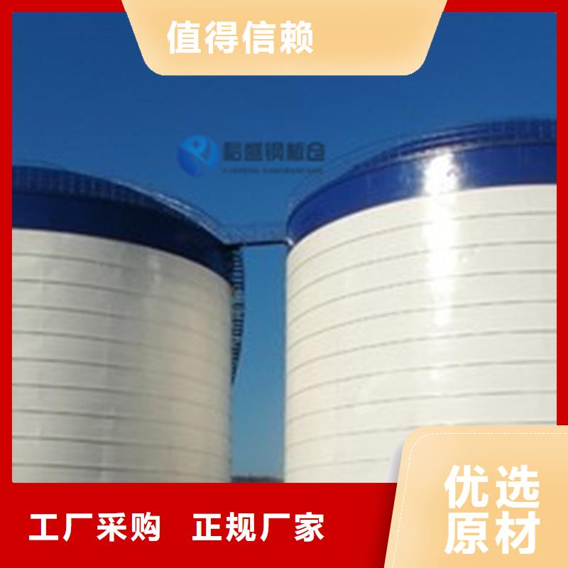 粮食钢板仓品质过硬