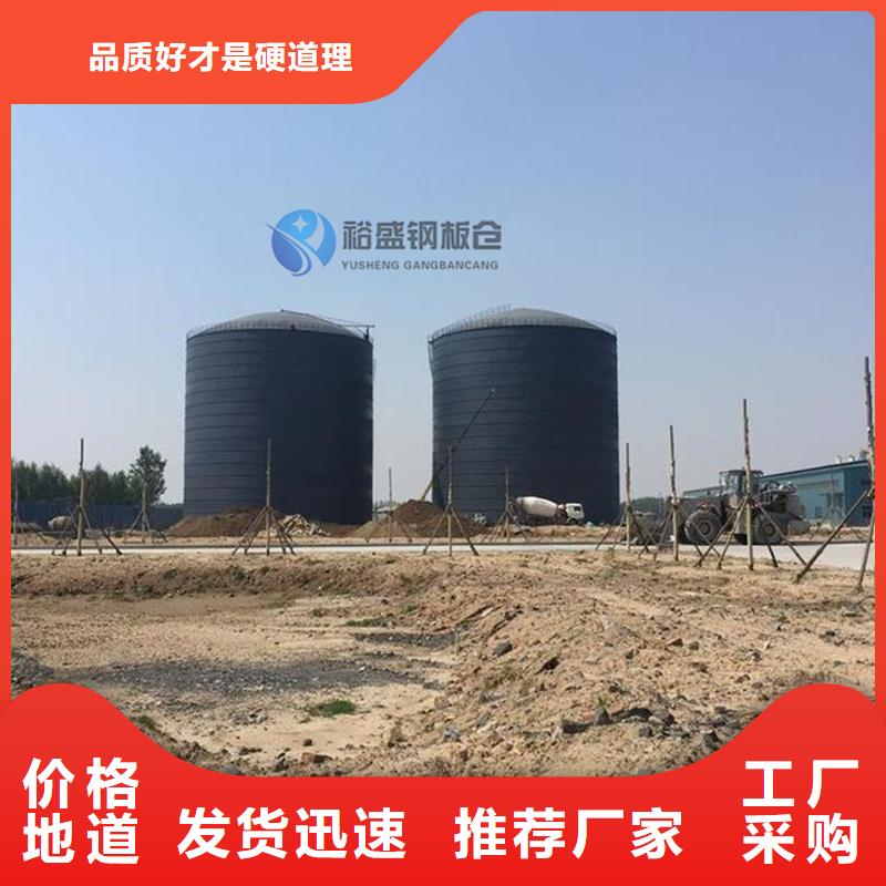 散装库报价及时