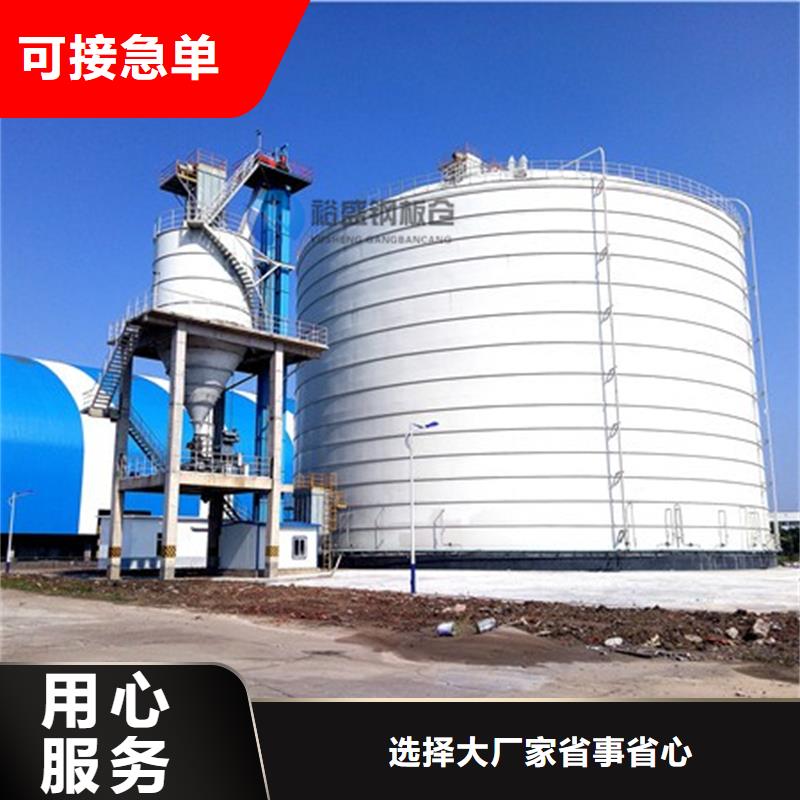 20000吨钢板仓规格齐全