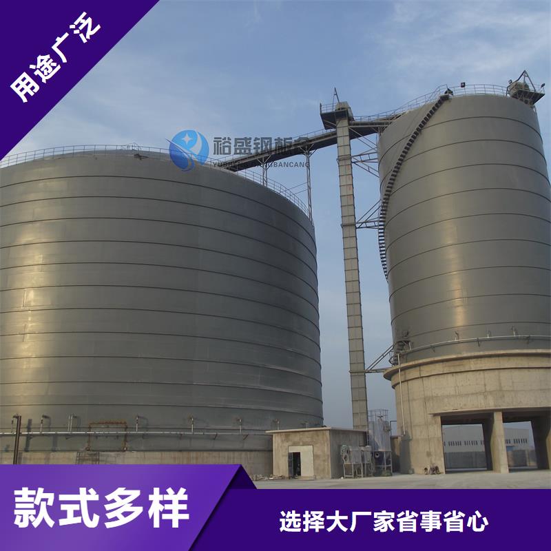 粉煤钢板库免费询价