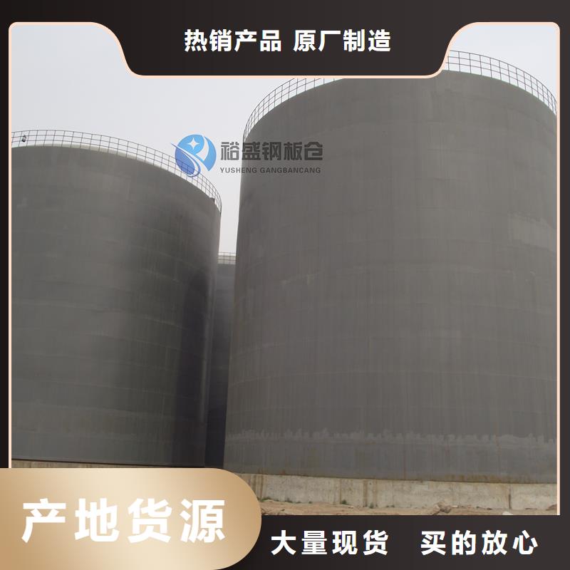镀锌装配式粮仓厂家及时发货