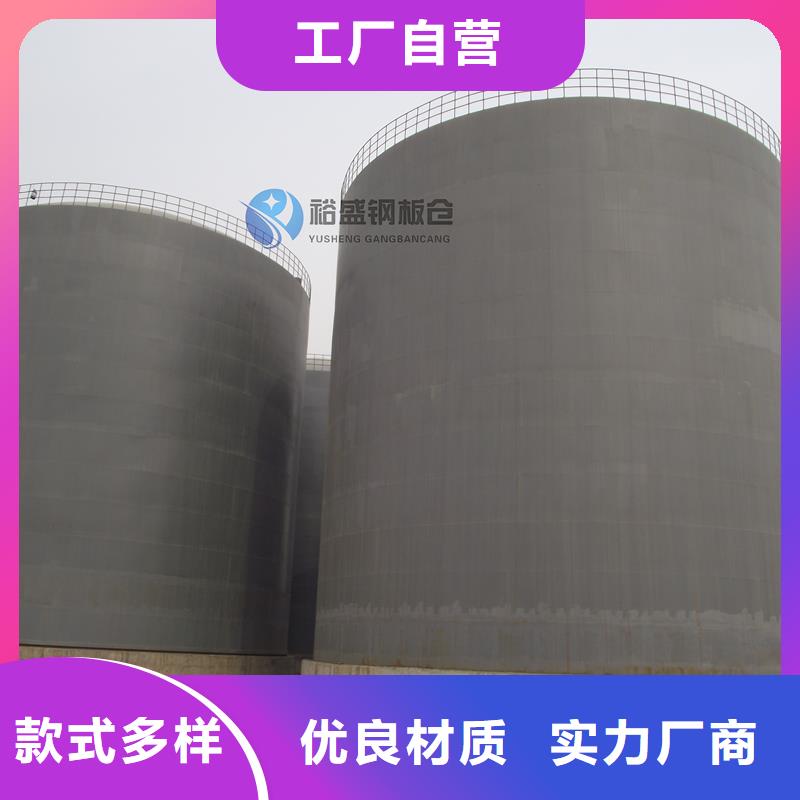 专业生产制造水泥钢板仓