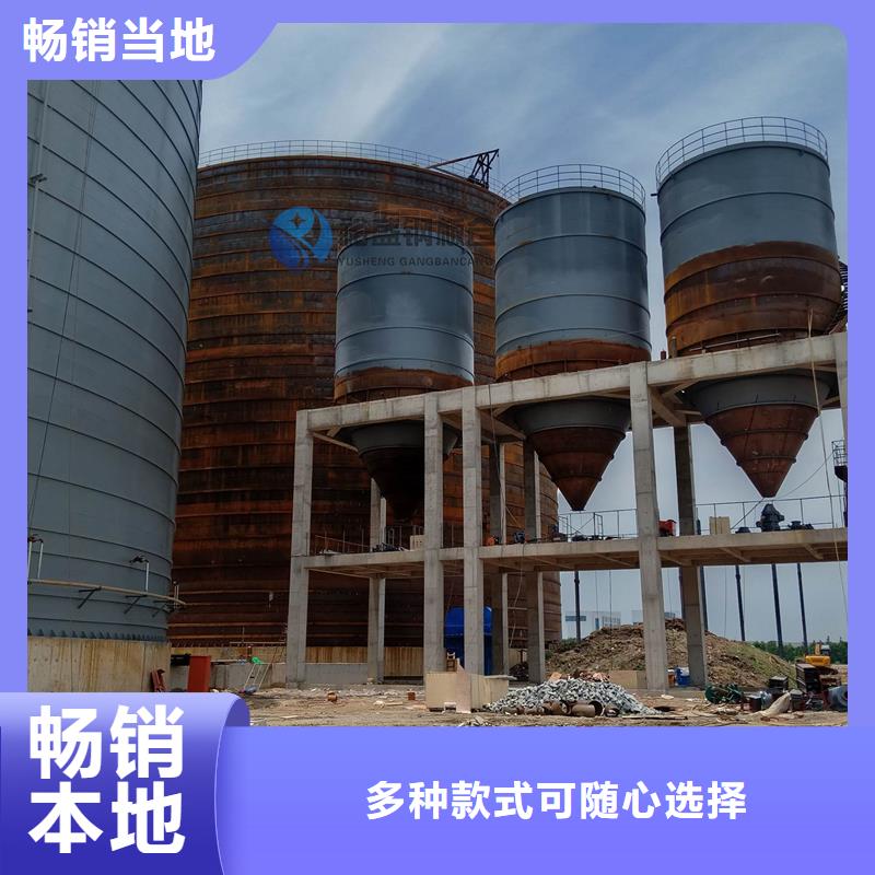 筒式钢板仓供应