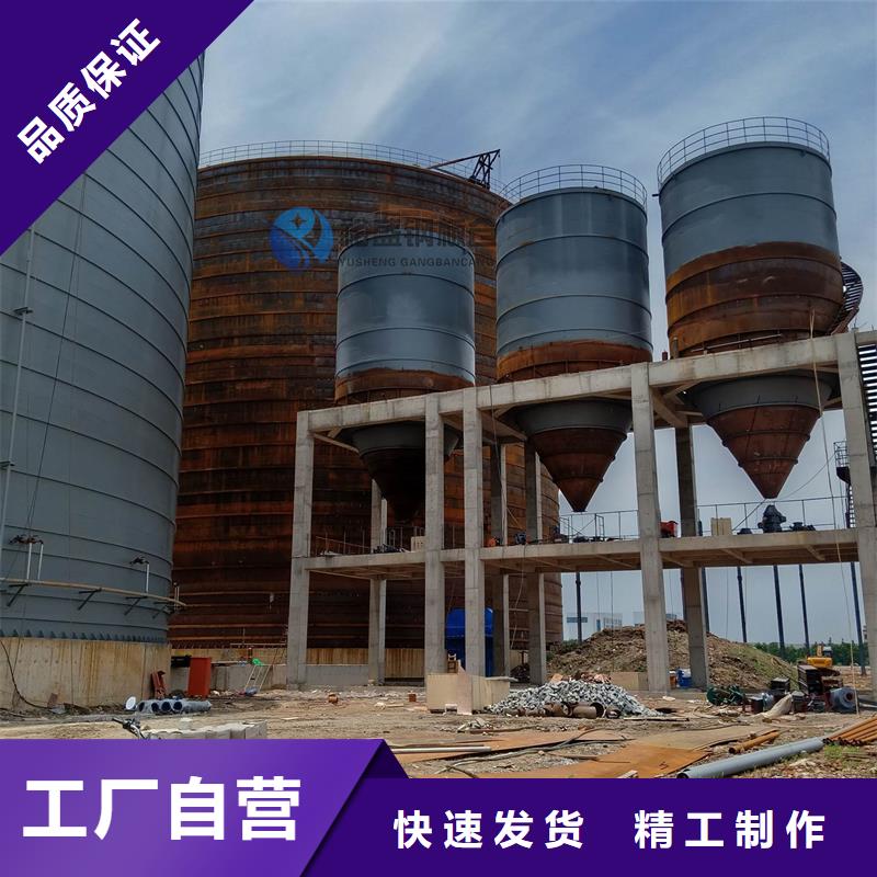 钢板仓制造商厂家，定制