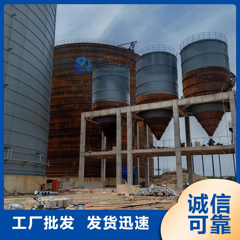 发货速度快的装配式粮仓粮食钢板仓生产厂家