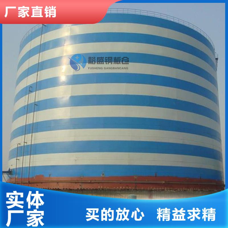 专业生产制造水泥钢板仓