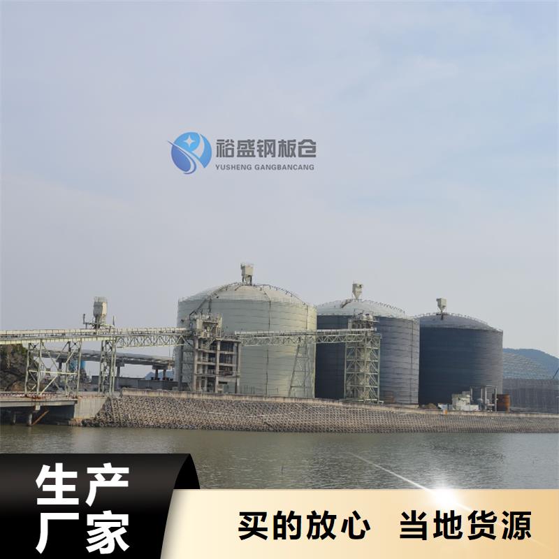 常年供应粉煤灰钢板仓-品牌