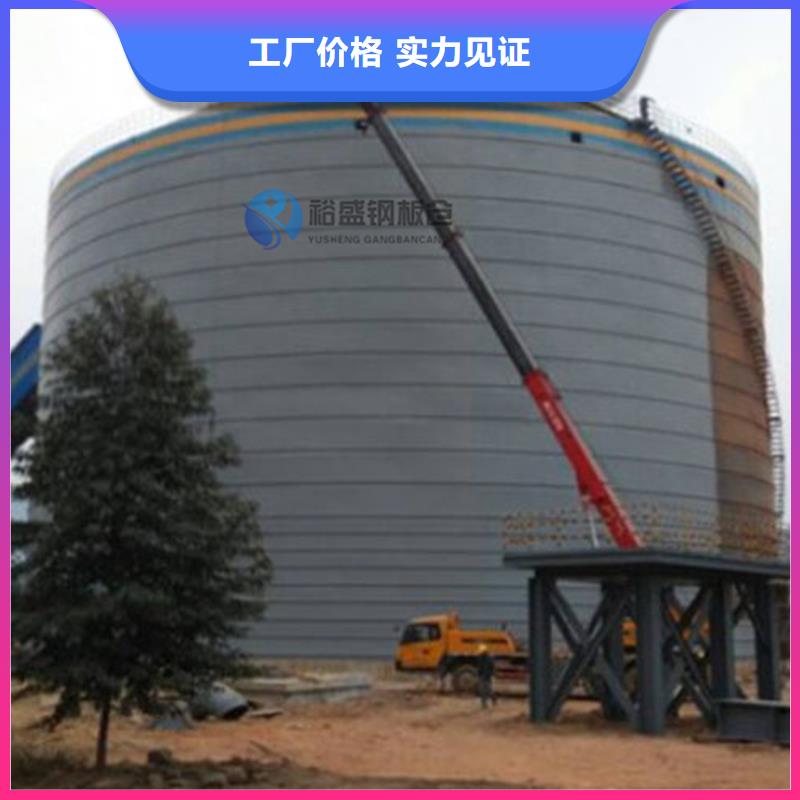煤仓钢板仓工厂货源