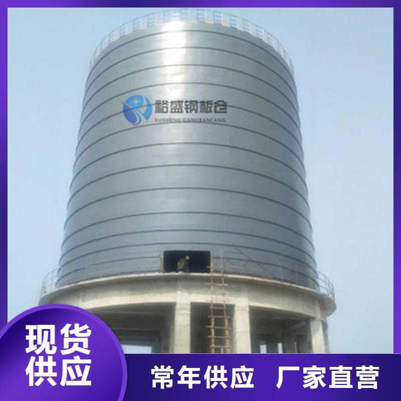 定制锥底钢板仓_实力厂家