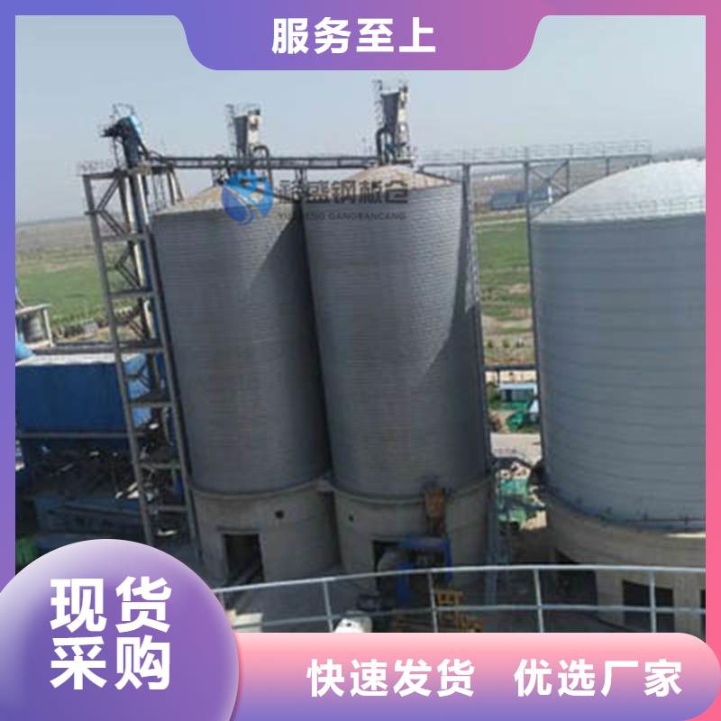 专业生产制造水泥钢板仓