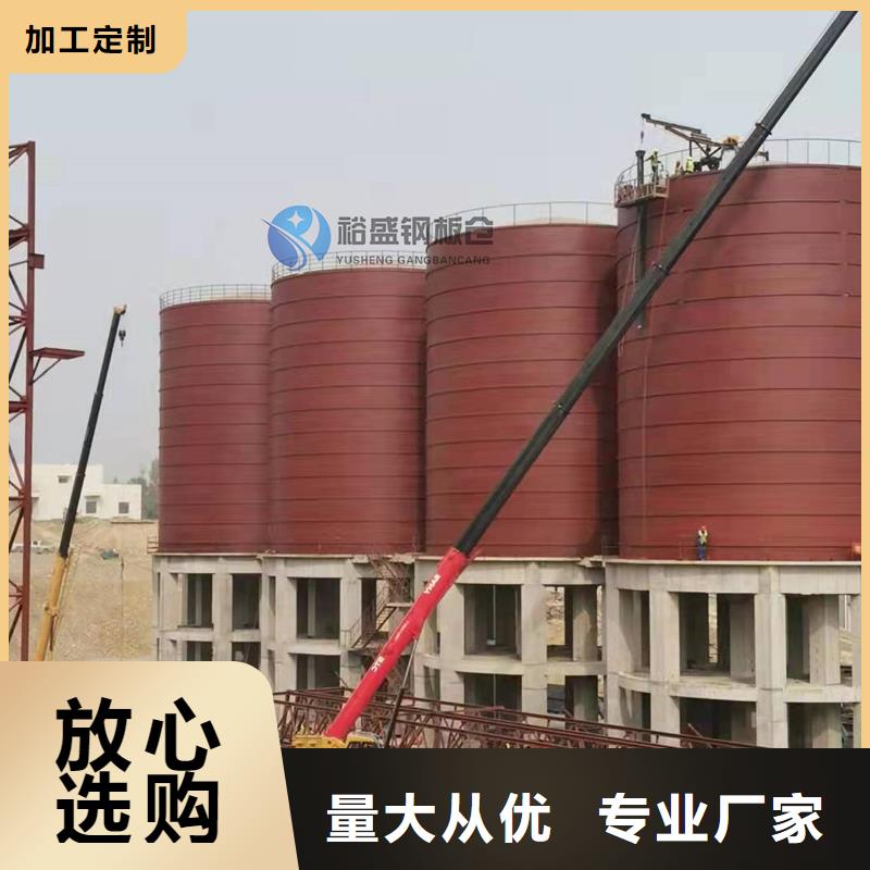 粉煤灰钢板仓库批发优惠多