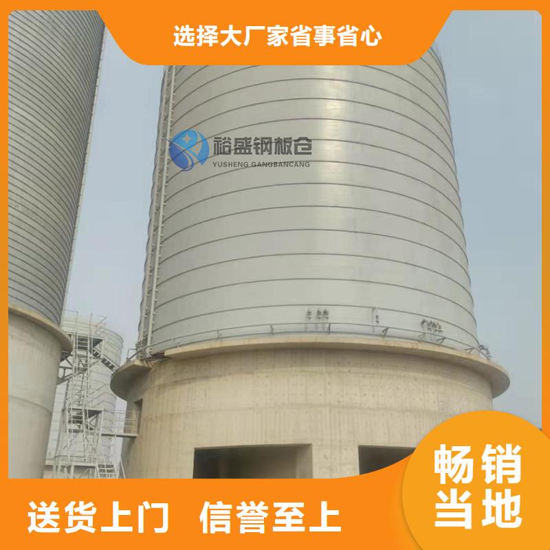 #粉煤灰钢板仓库#-价格实惠