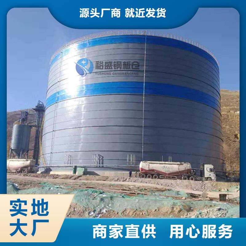 钢板仓库买的放心找裕盛钢板仓有限公司