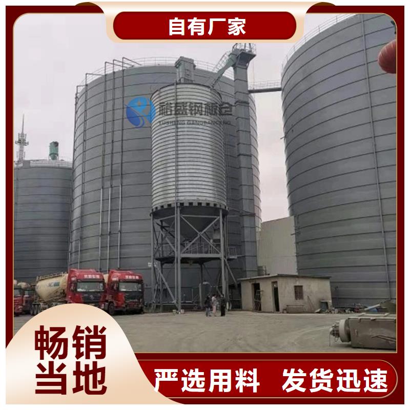 大型钢板仓厂家服务周到