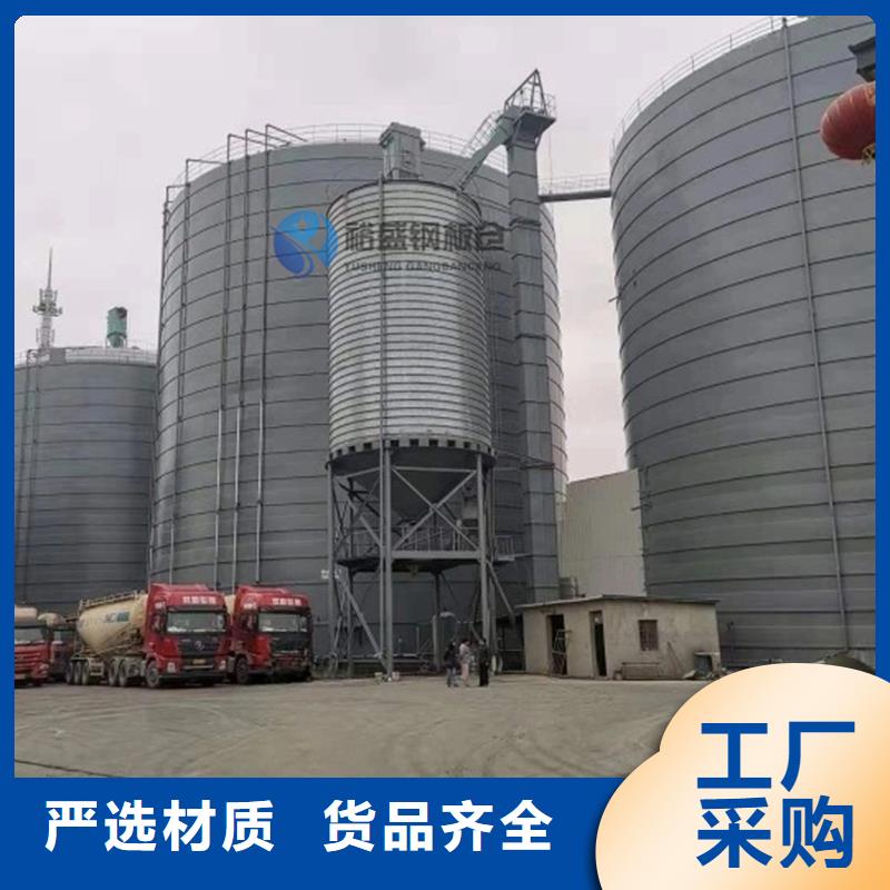 大型物料钢板仓、大型物料钢板仓生产厂家-质量保证