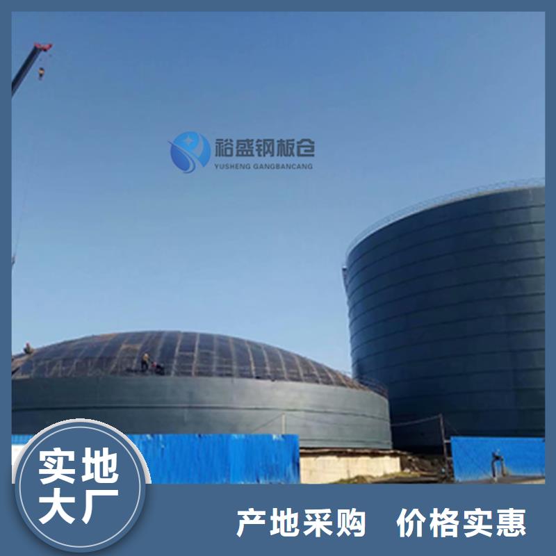 矿渣微粉钢板仓价格欢迎来电
