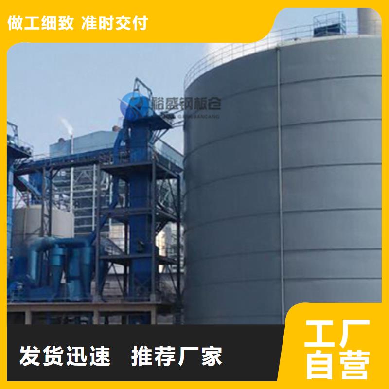 【图】加厚钢板仓厂家批发