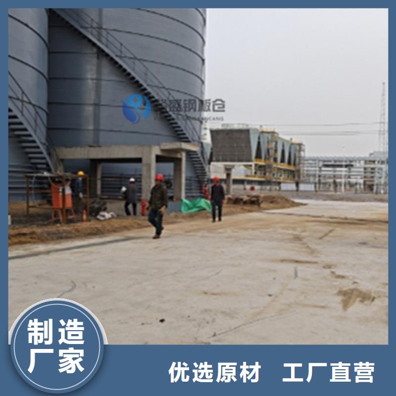 供应批发存储钢板仓-大型厂家