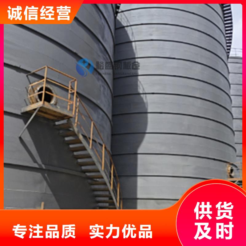 小型钢板仓优质售后