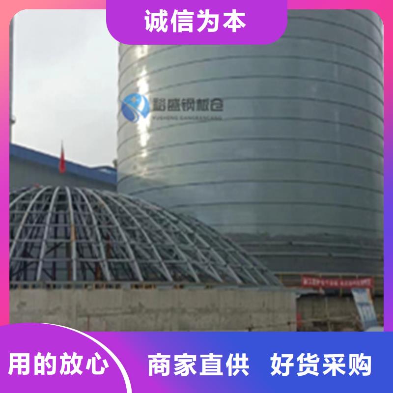 优选：粉煤灰钢板仓基地