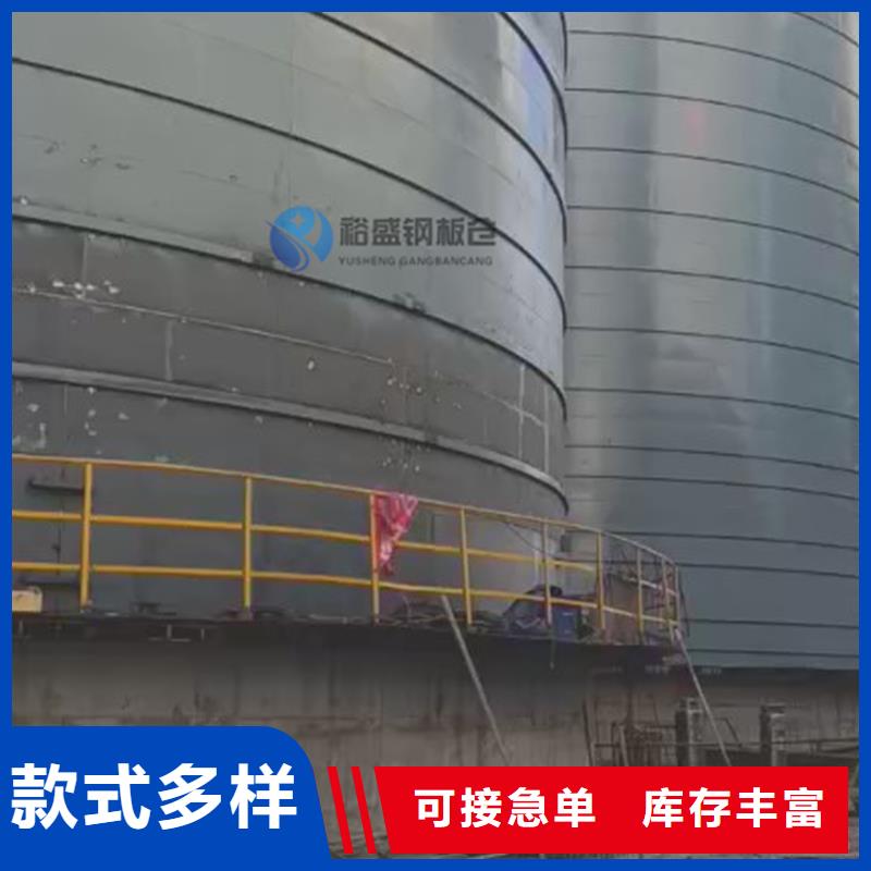 万吨钢板仓直供厂家