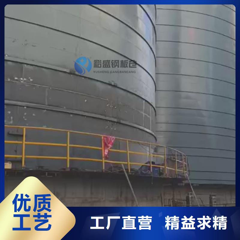 优质稻谷钢板仓的公司