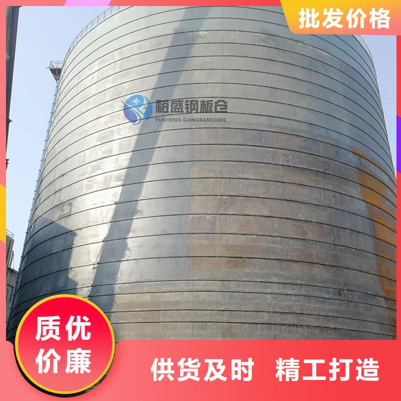 供应钢板仓实力大厂家