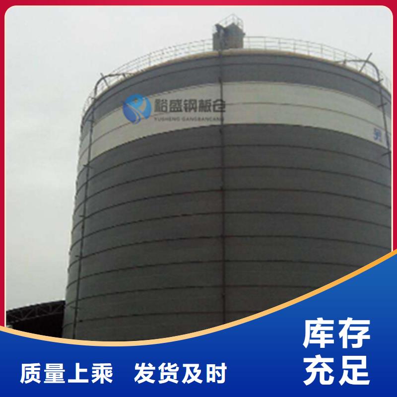 规格齐全的20000吨钢板仓公司