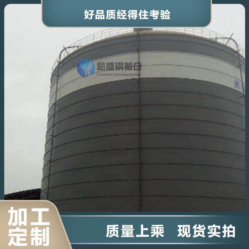 专业厂家直销水泥库