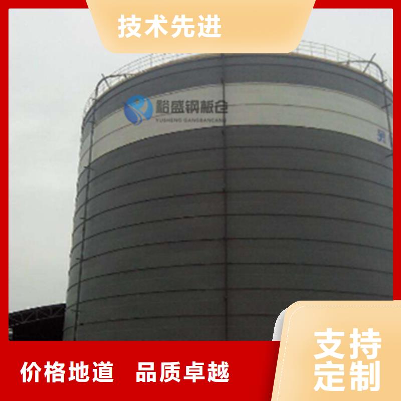 采购大型钢板仓全国统一价