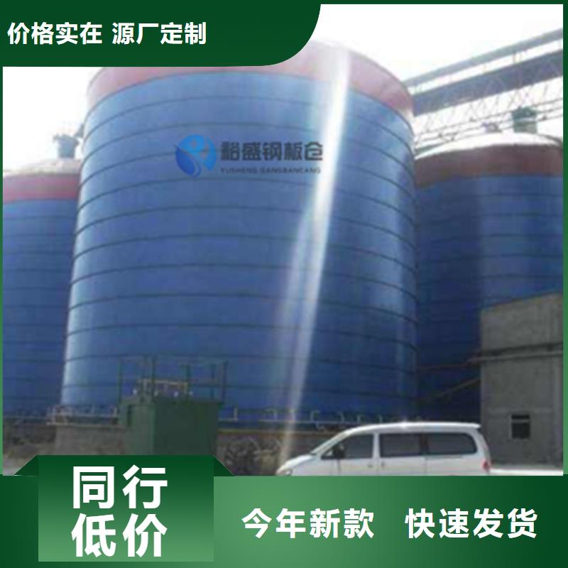 熟料钢板库欢迎新老客户来电咨询