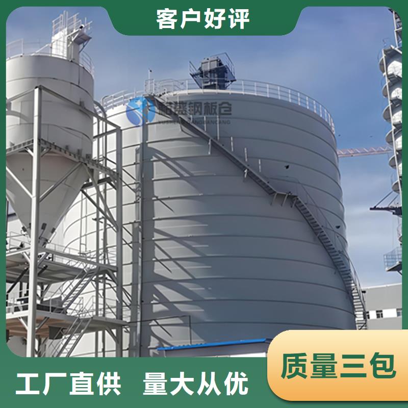 大豆钢板仓生产厂家欢迎订购
