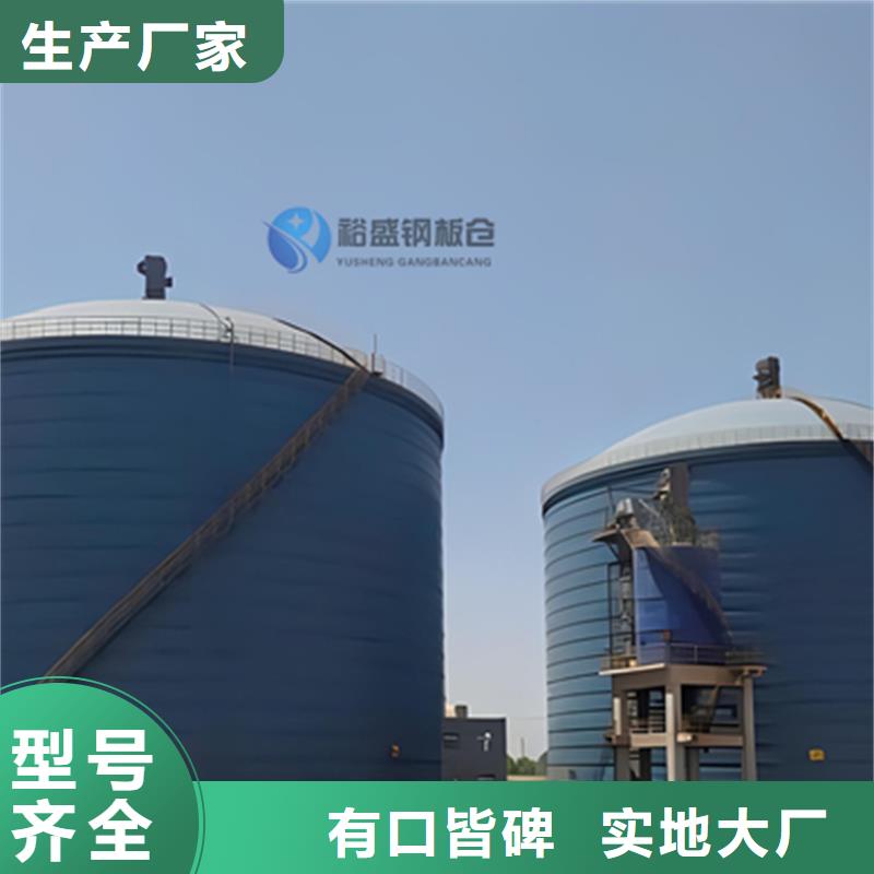 大型粉煤灰钢板仓质量与价格同在