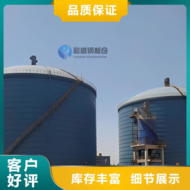 厂家主打产品装配式粮食镀锌钢板仓欢迎询价