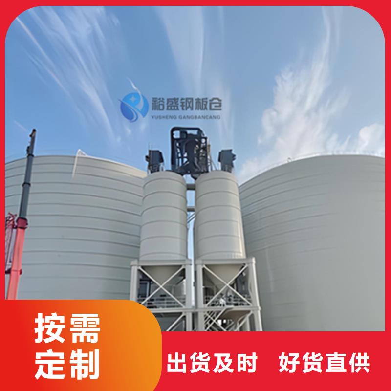 稻谷钢板仓厂家诚信经营