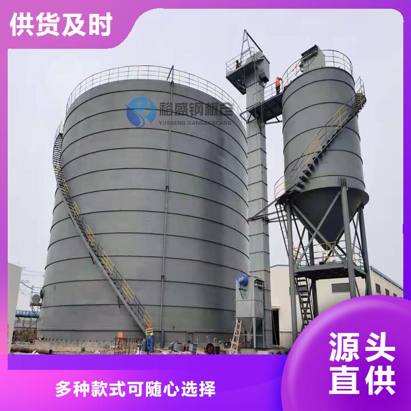 优惠的2000吨钢板仓生产厂家