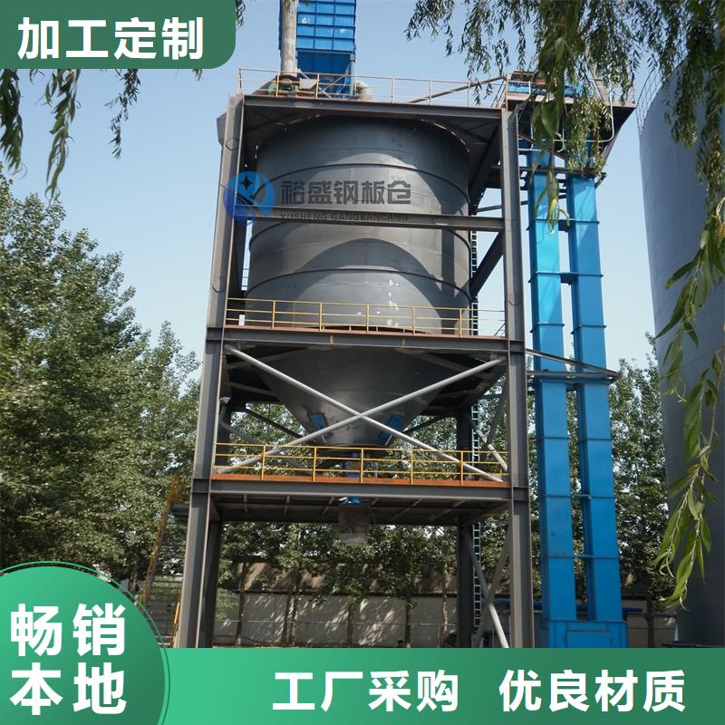 粮食钢板仓、粮食钢板仓厂家-质量保证
